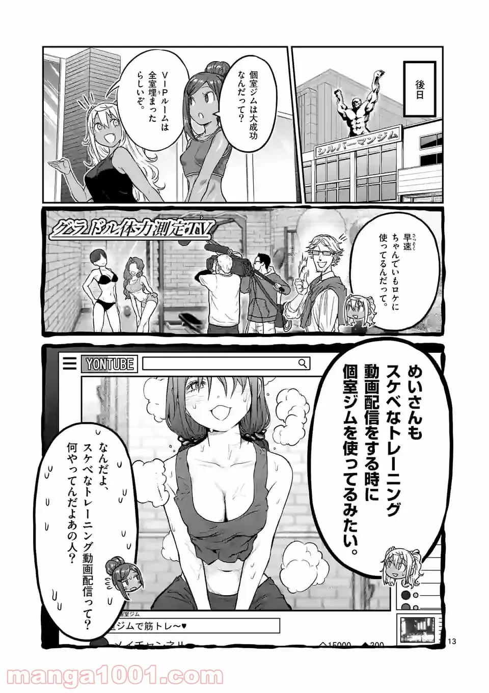 P13