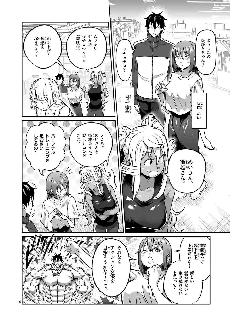 P4