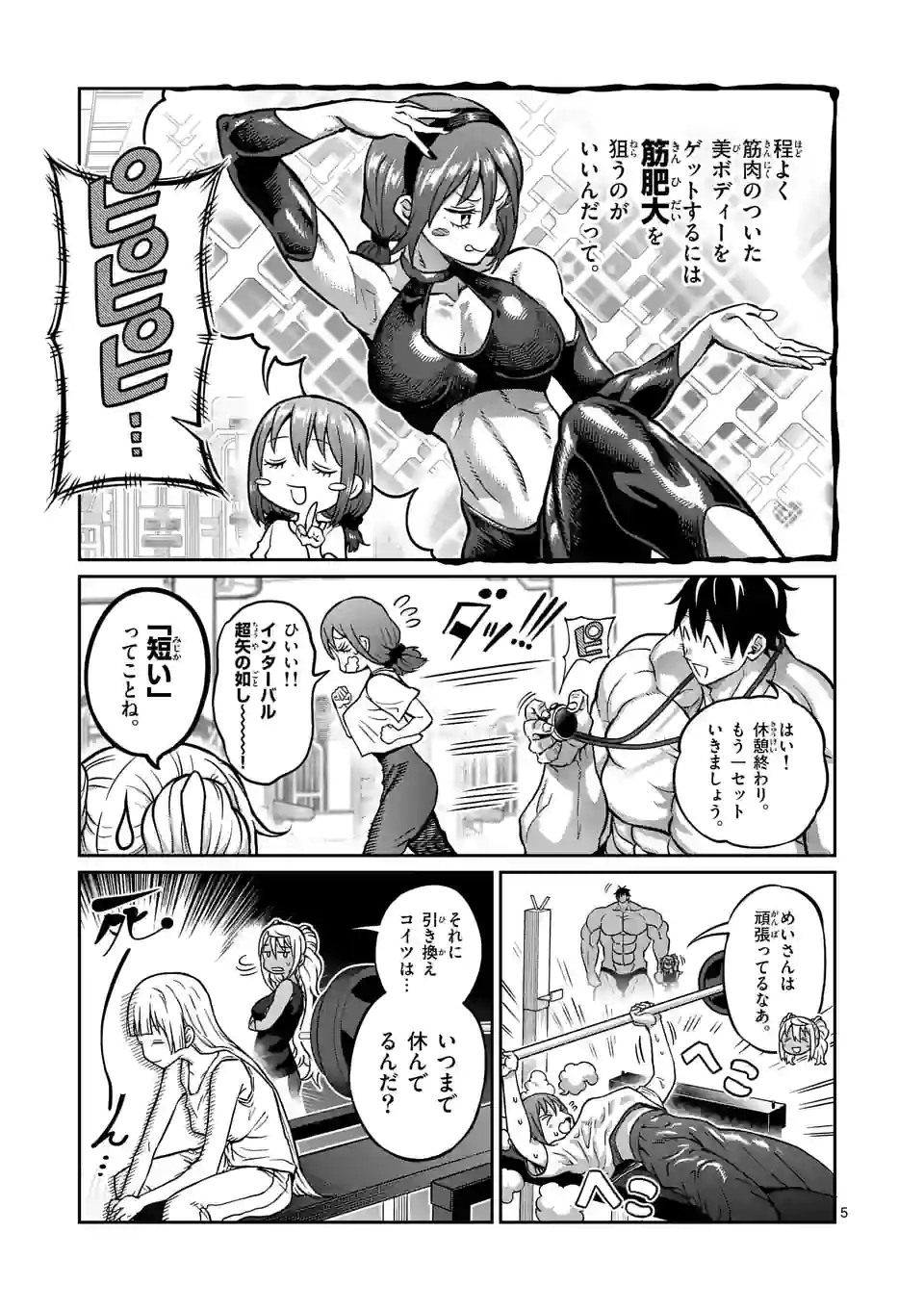 P5