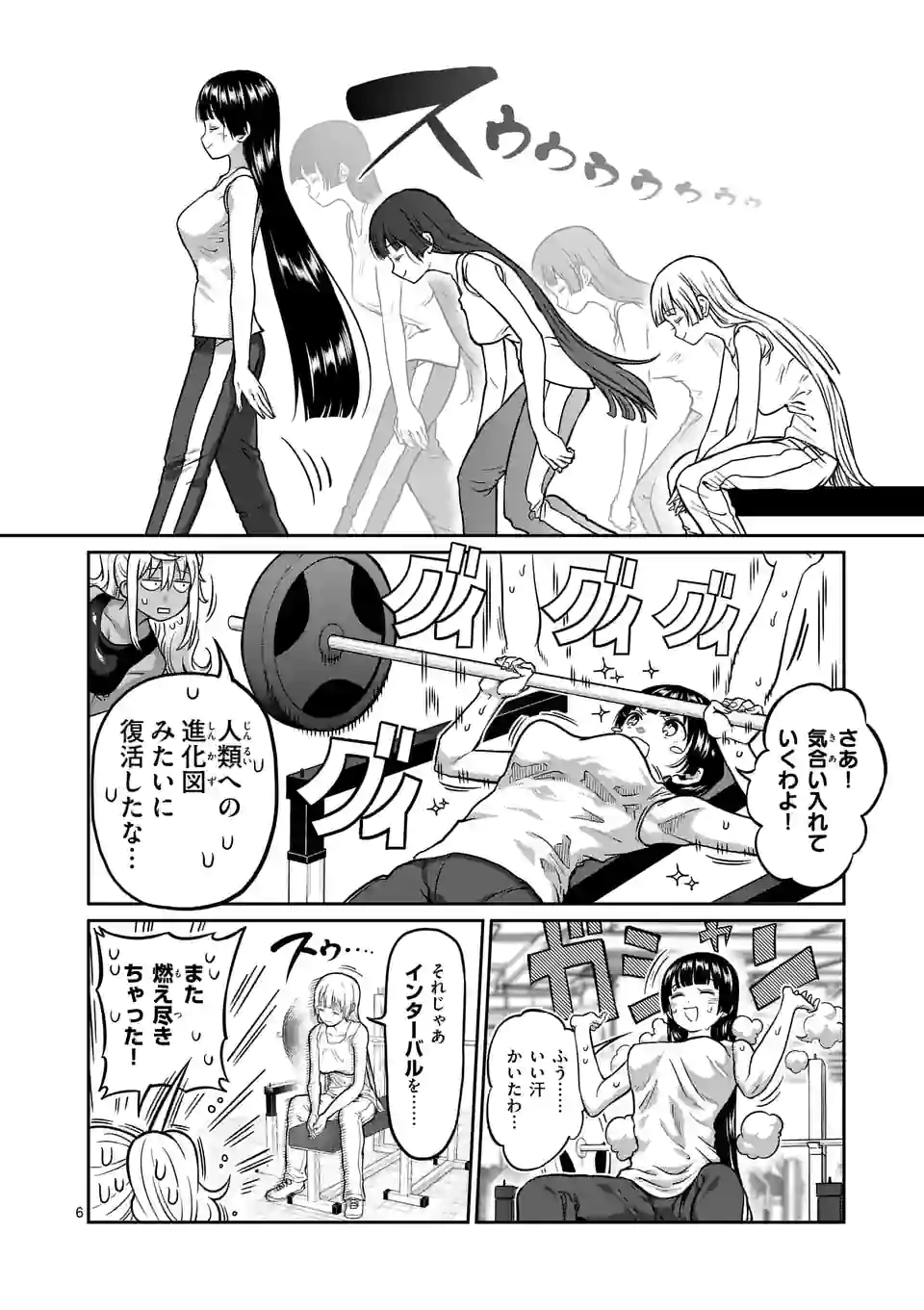 P6