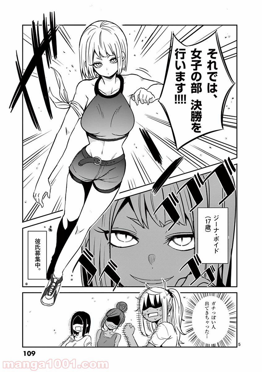 P5
