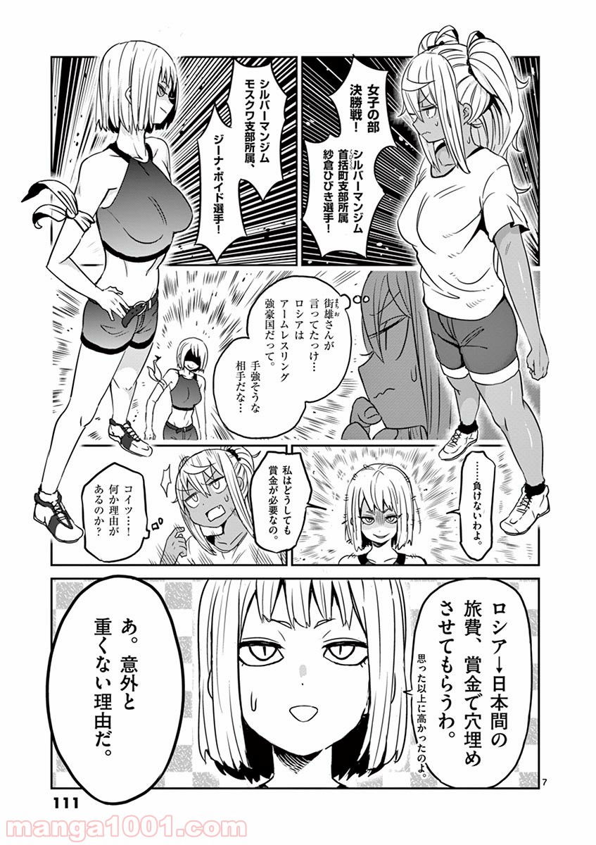 P7
