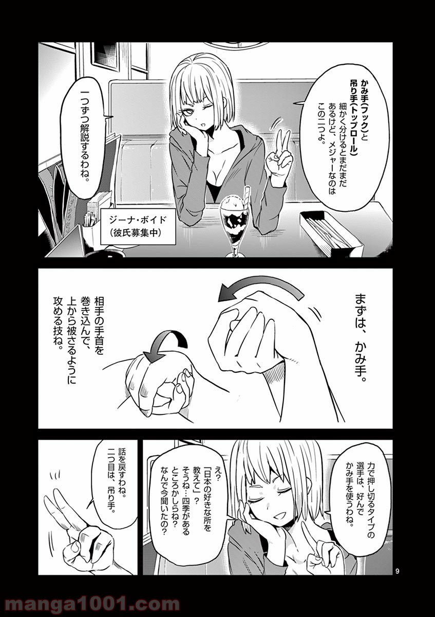 P9