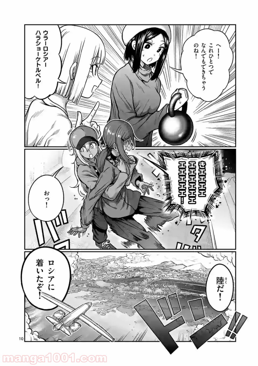 P10