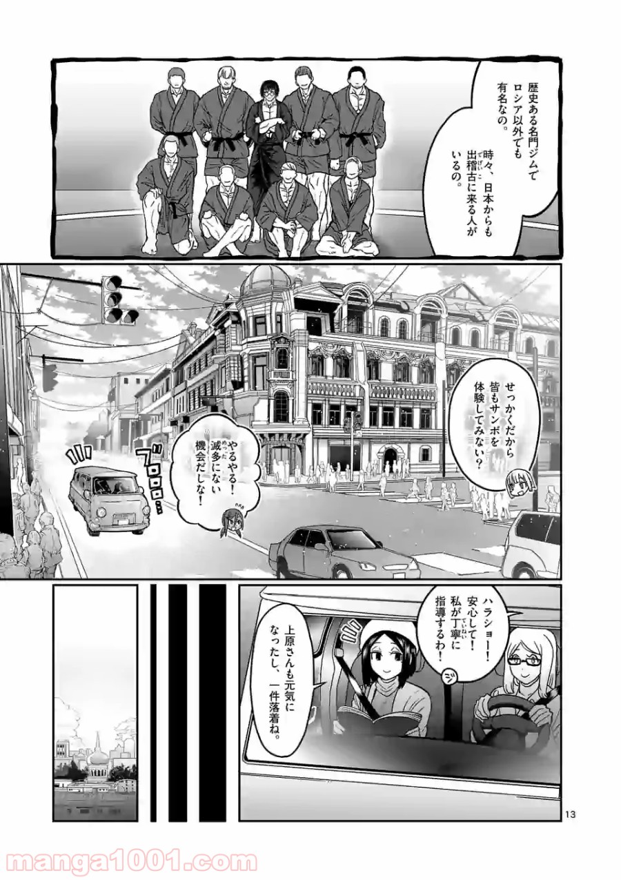 P13