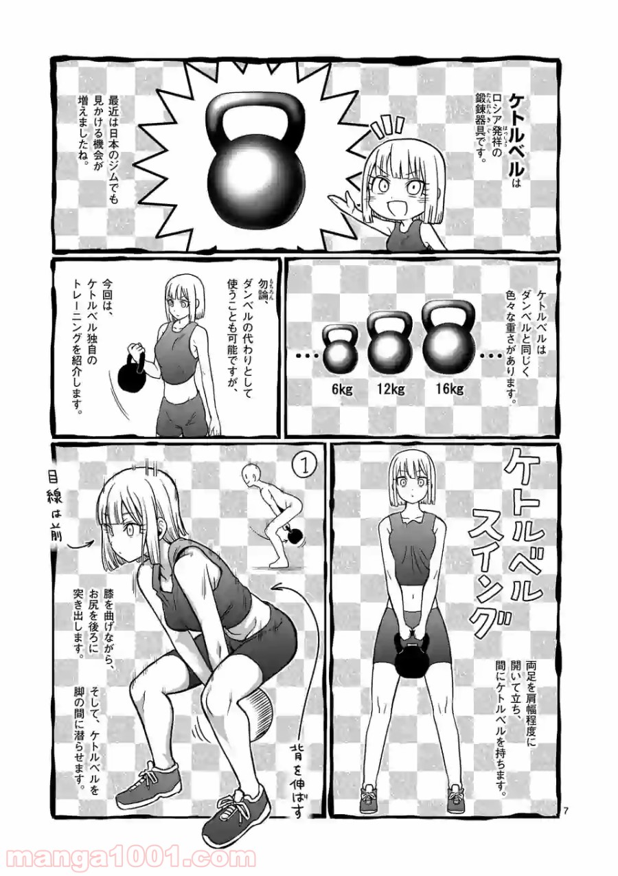 P7