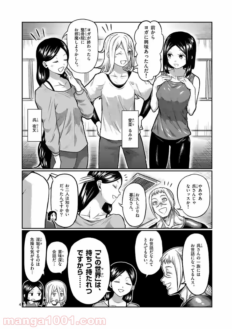 P4