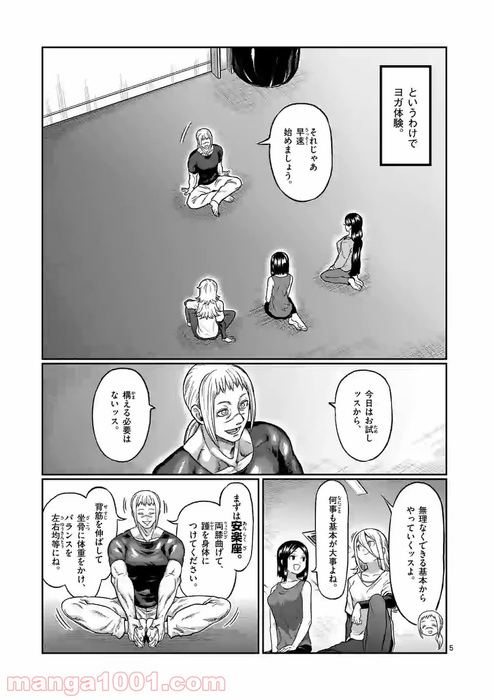 P5