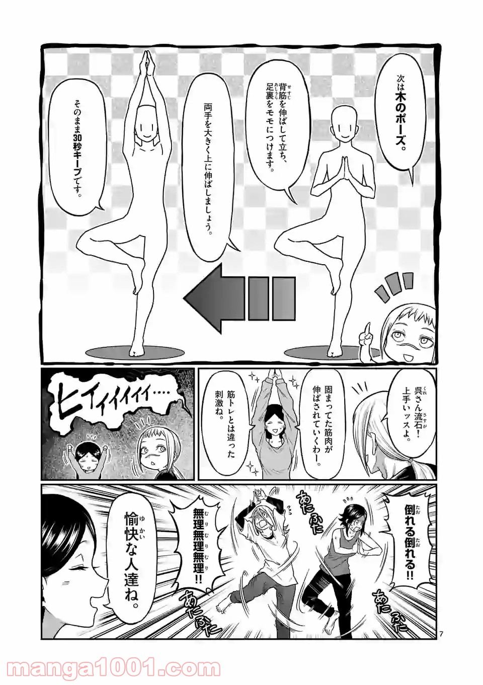 P7