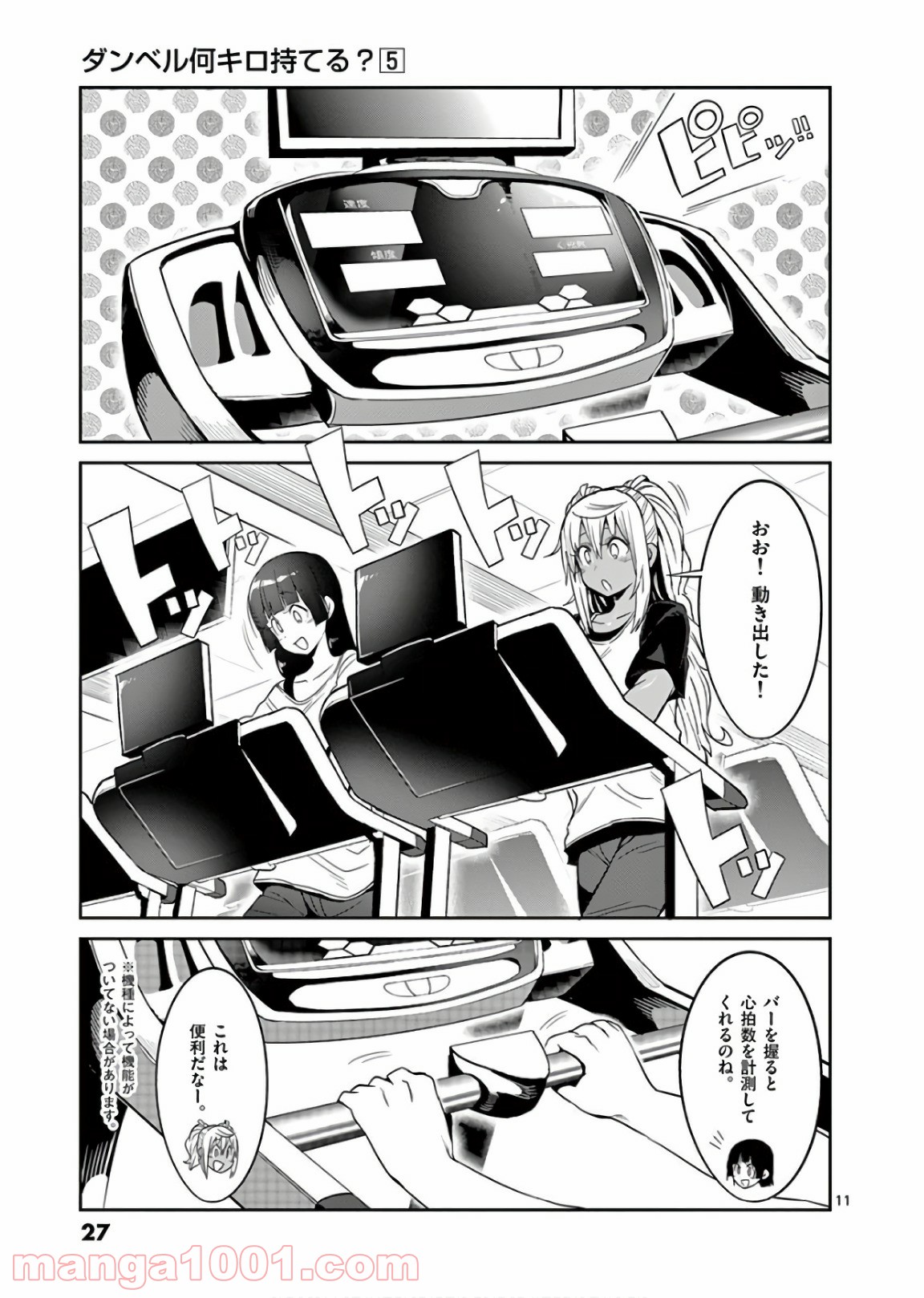 P11