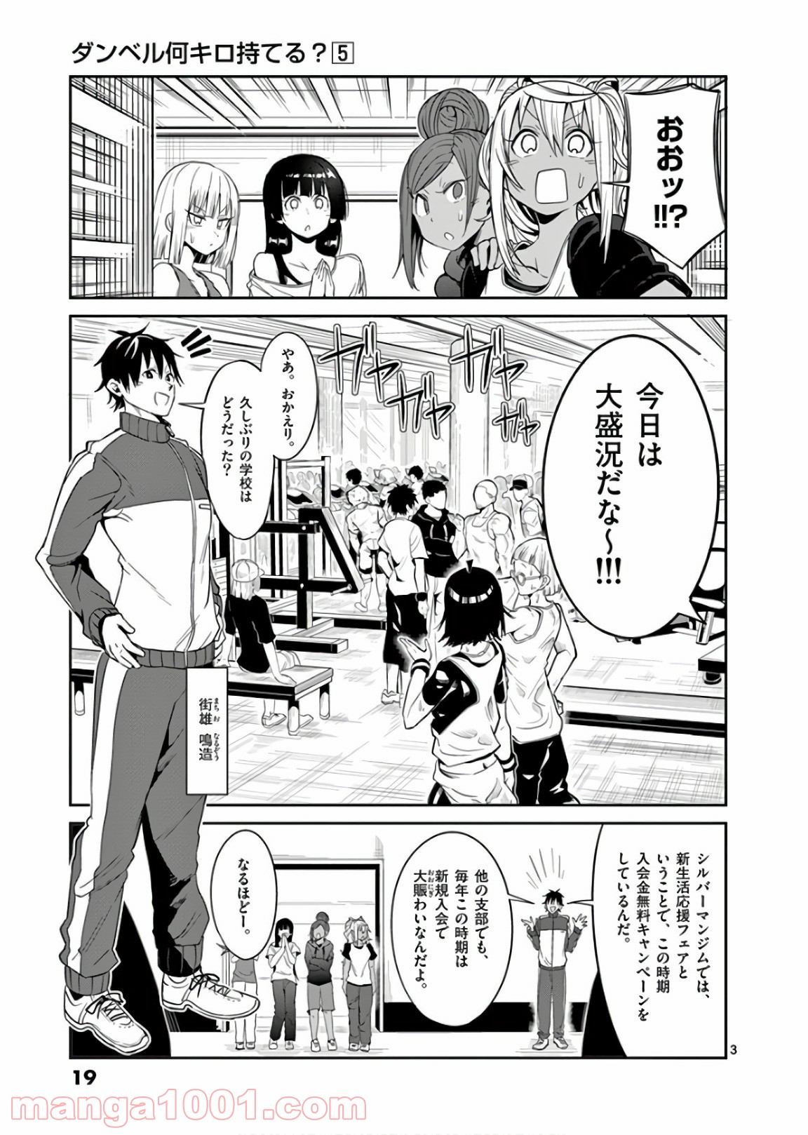 P3