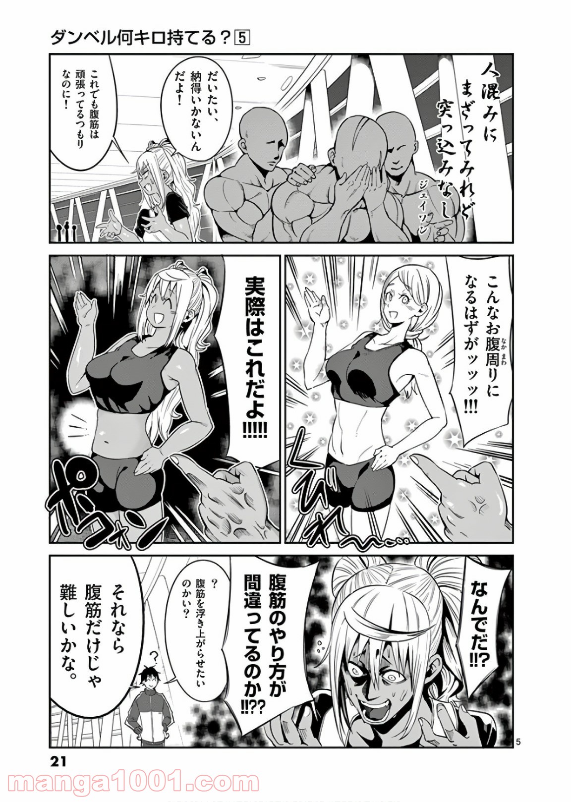P5