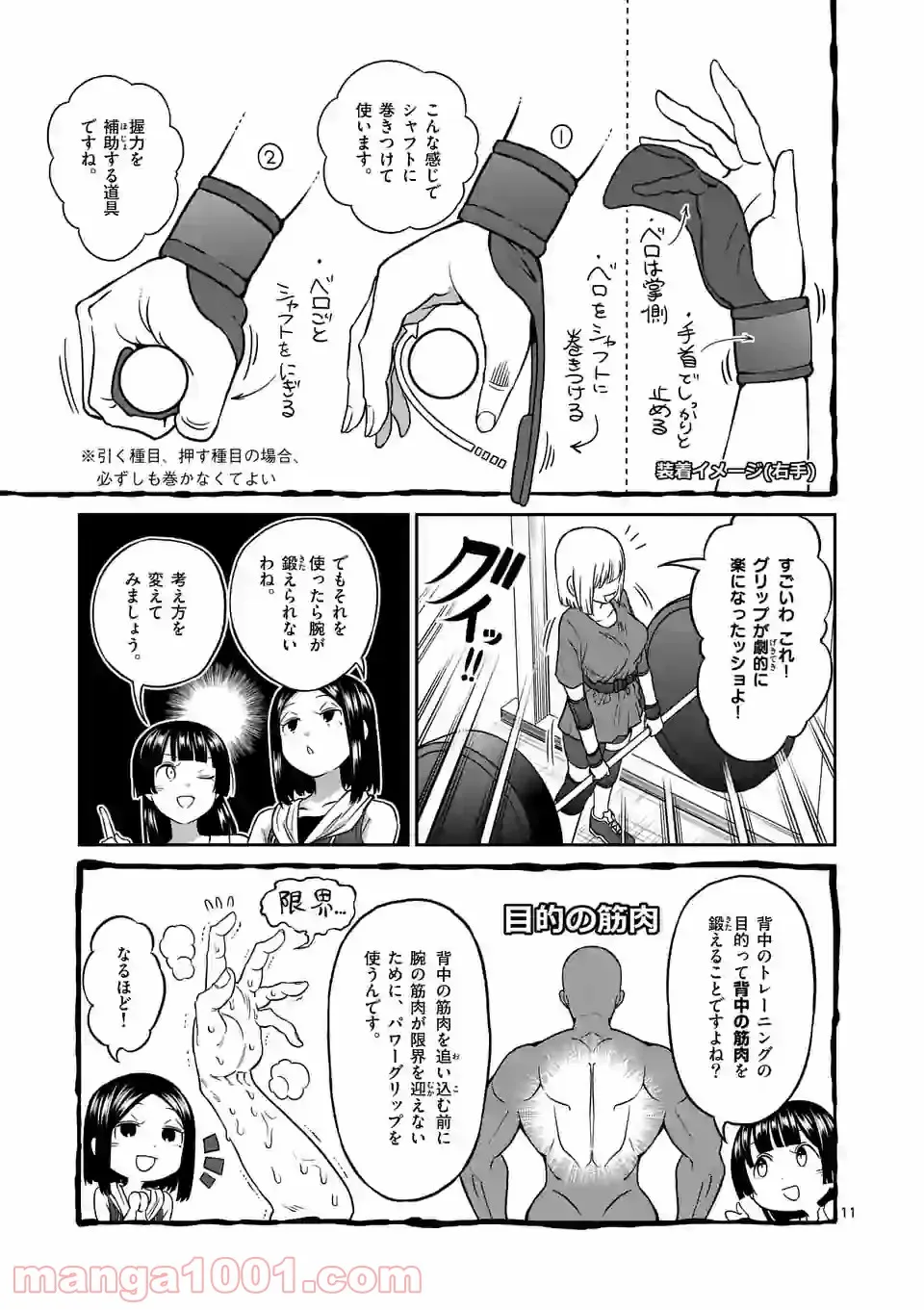P11