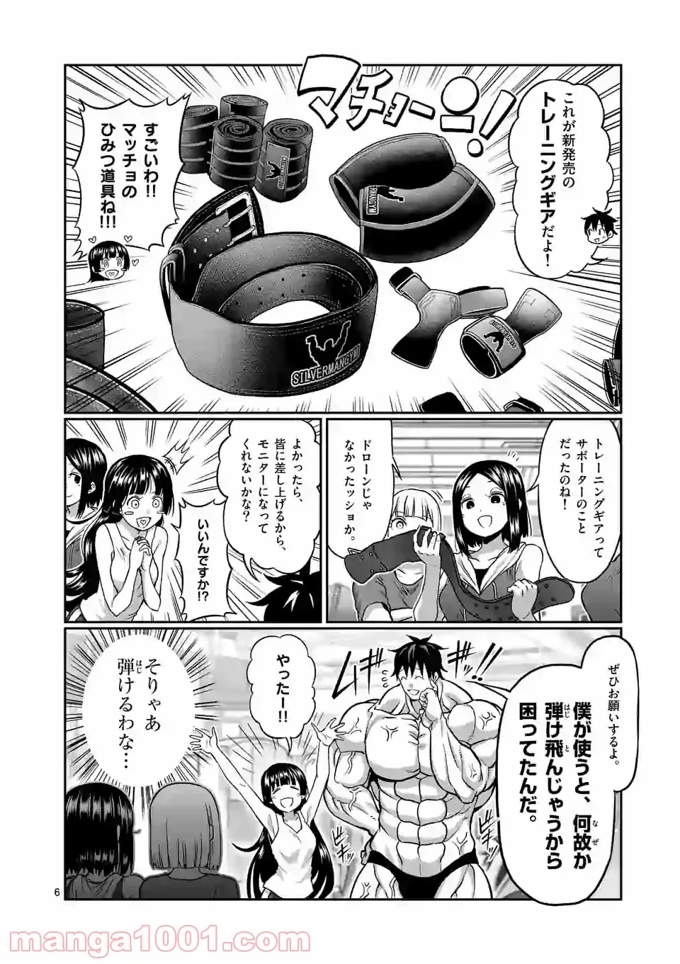 P6
