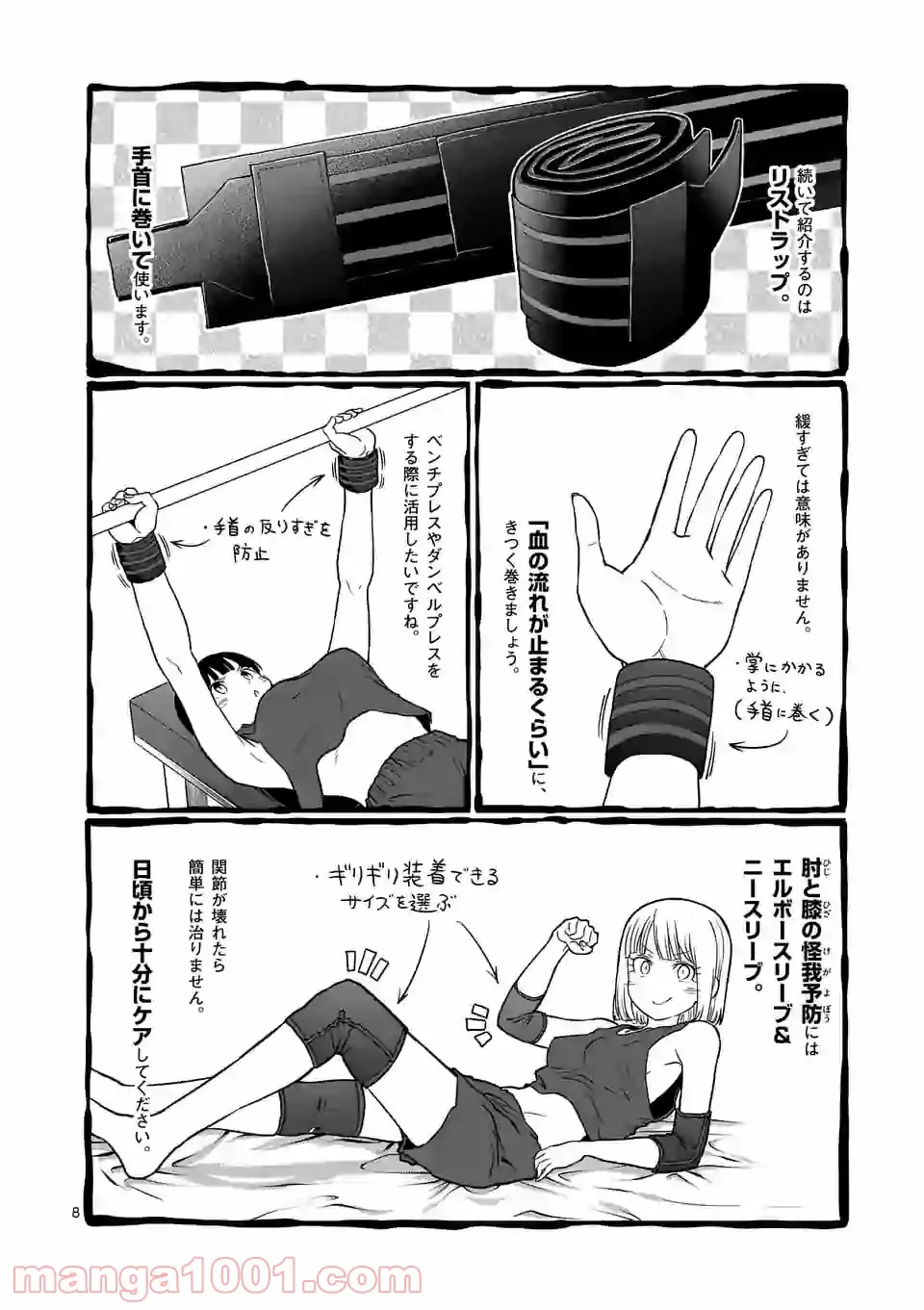P8