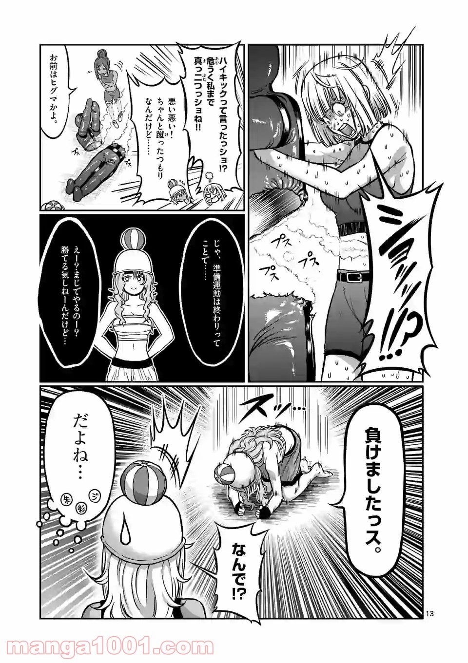 P13