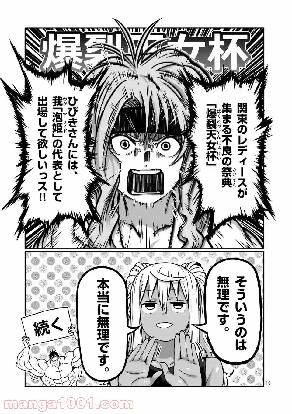 P15