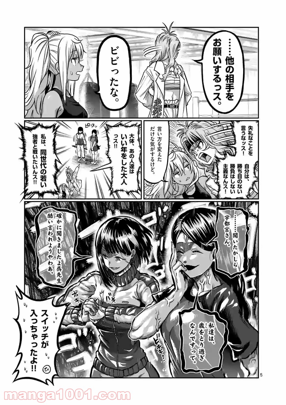 P5