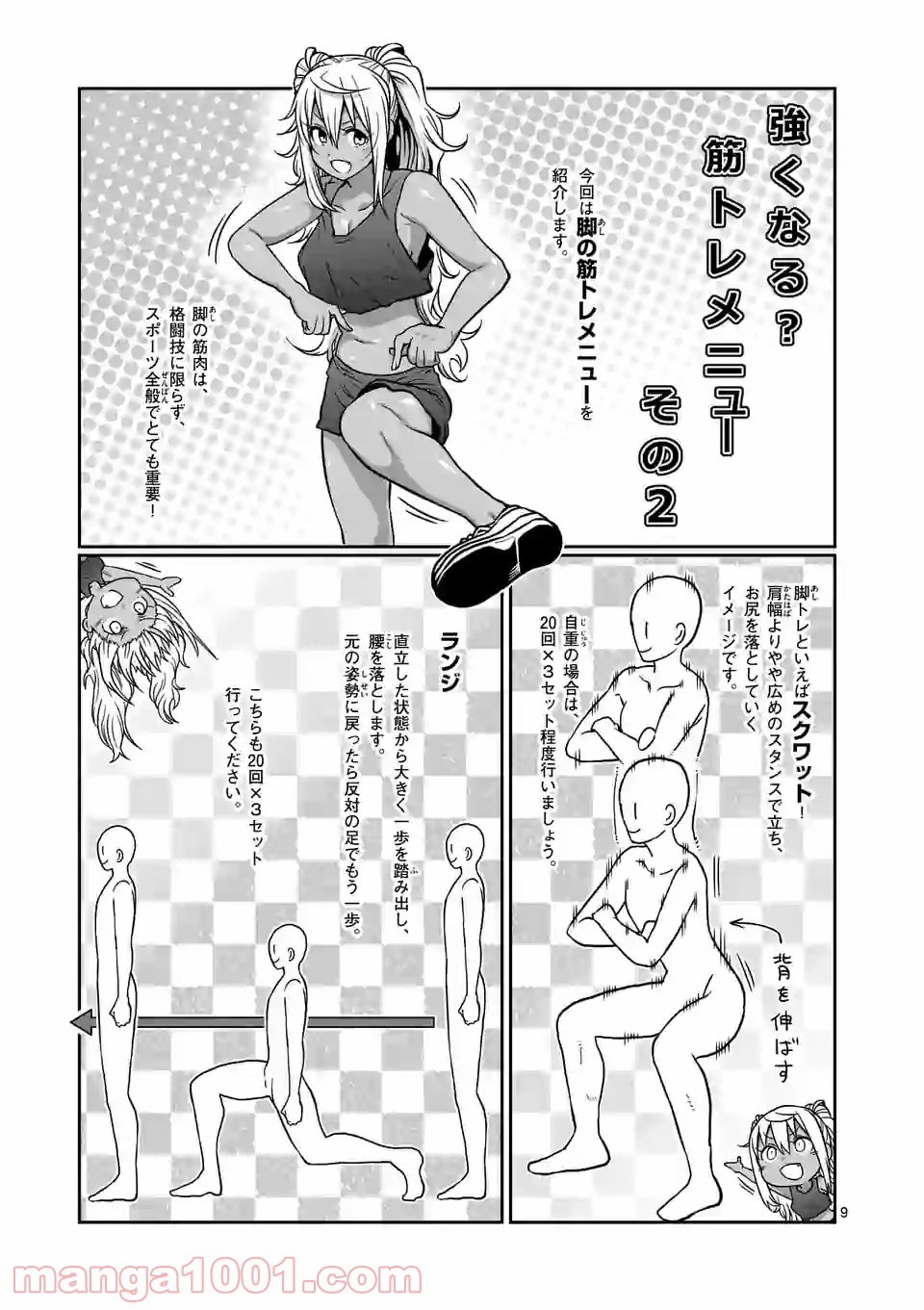 P9