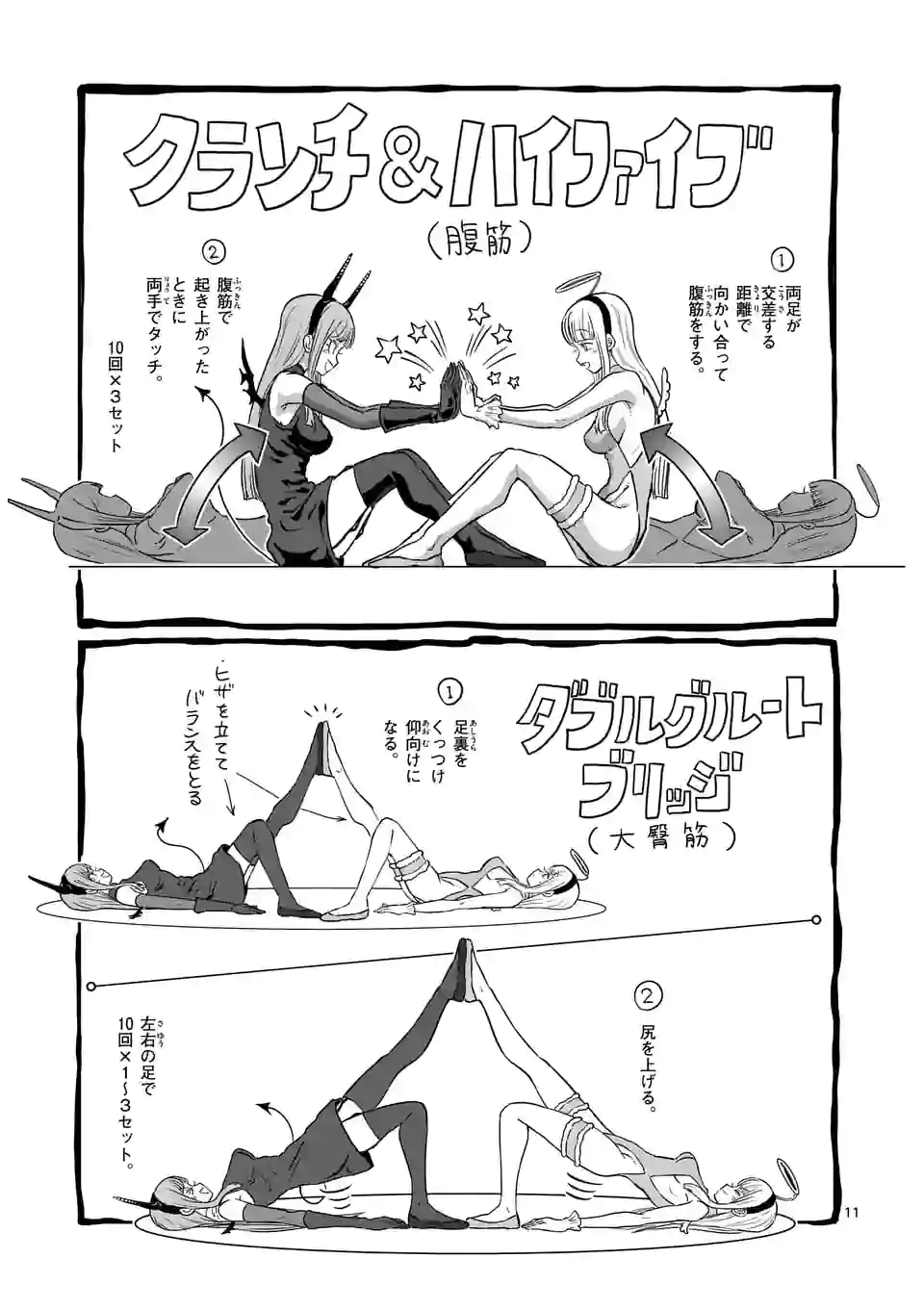 P11