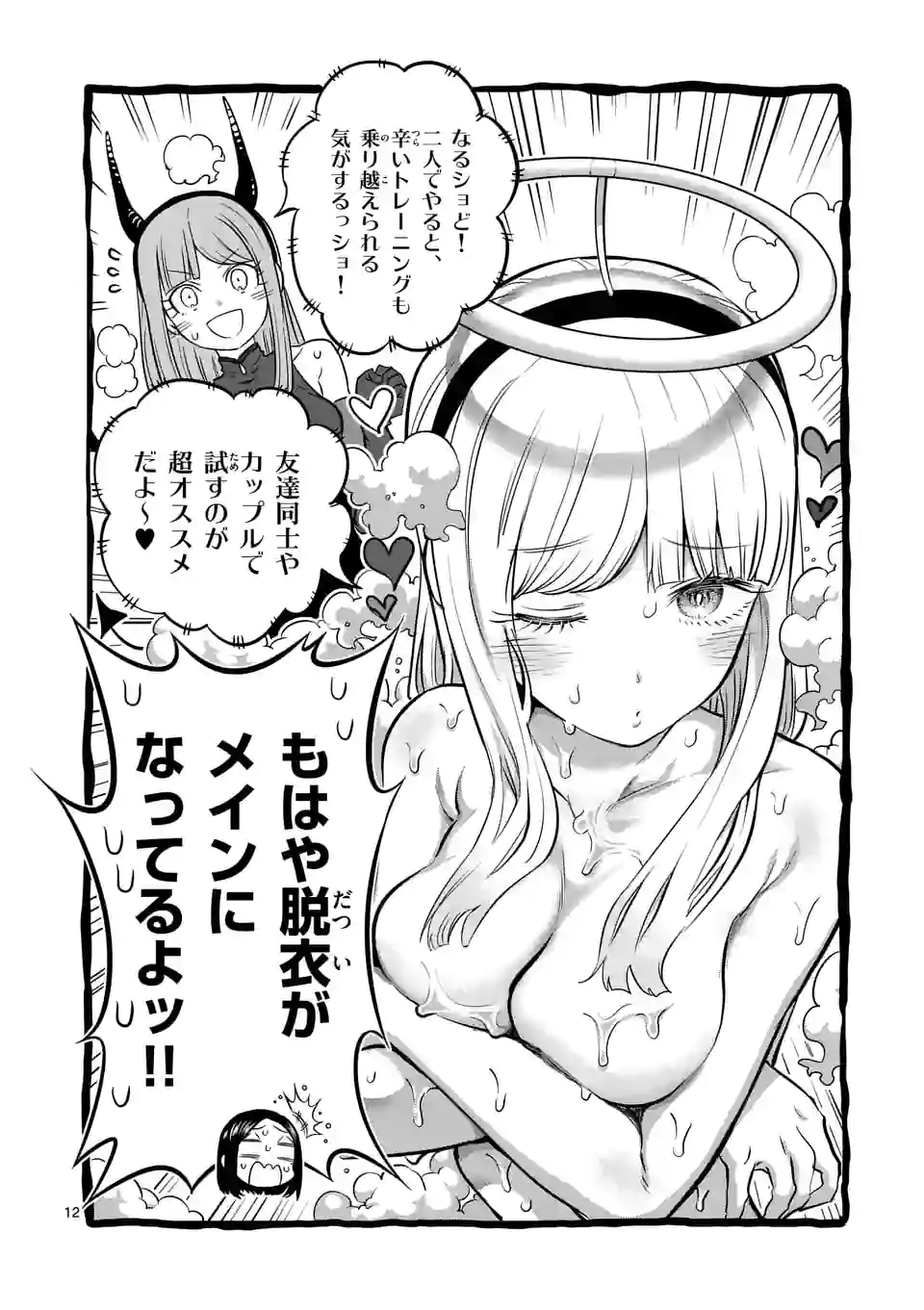 P12