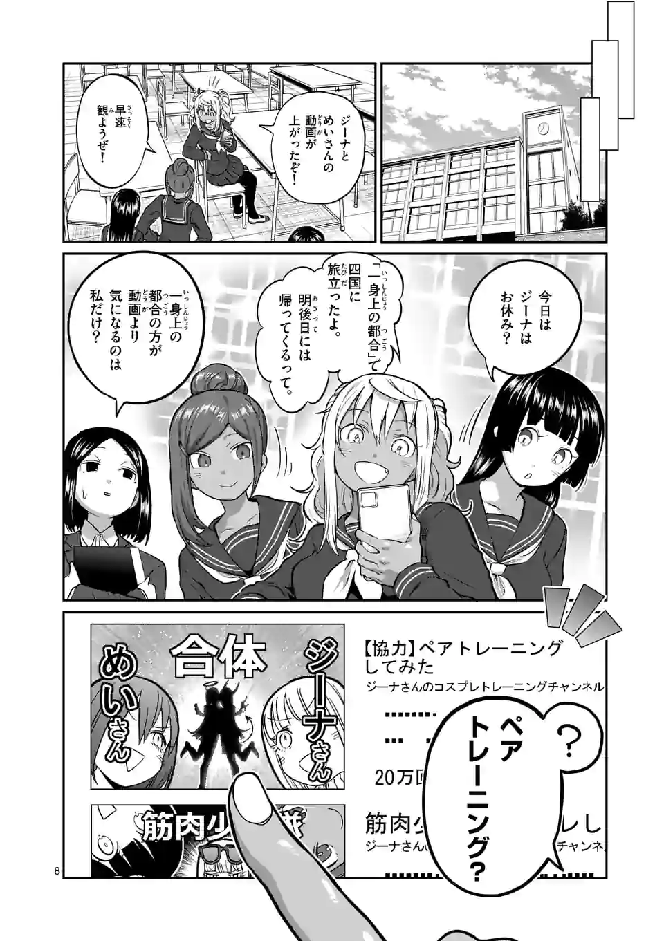 P8