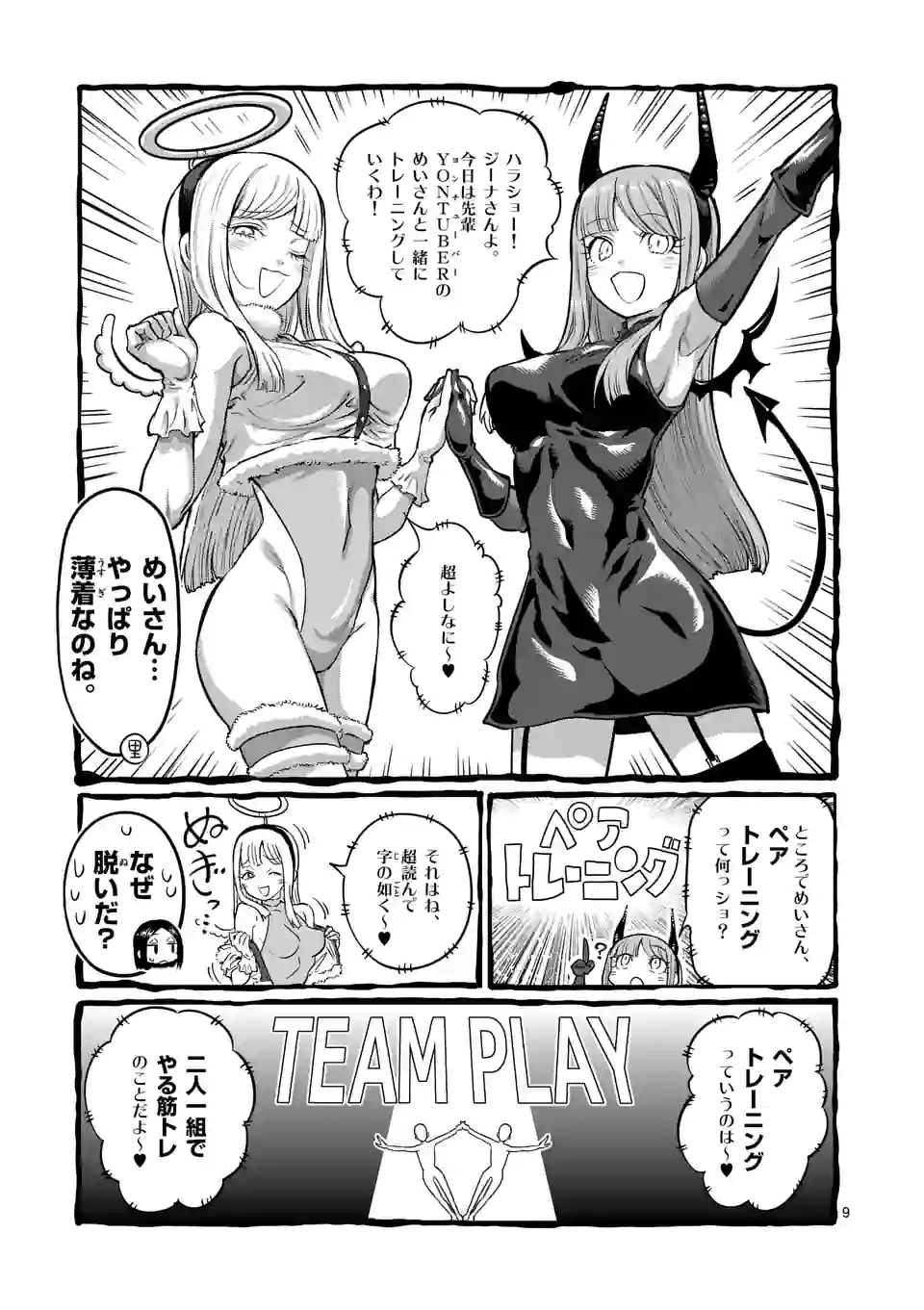 P9