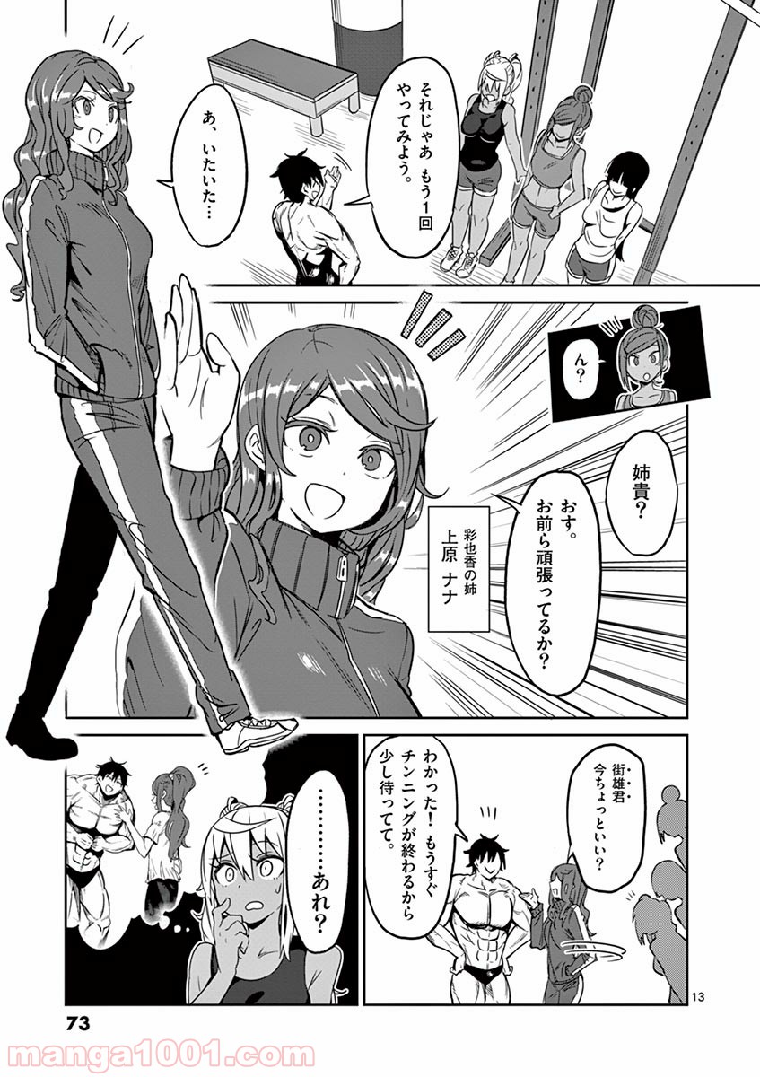 P13