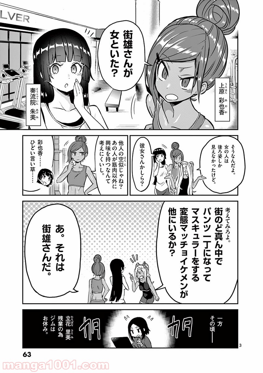 P3