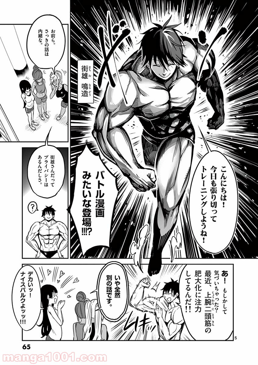 P5