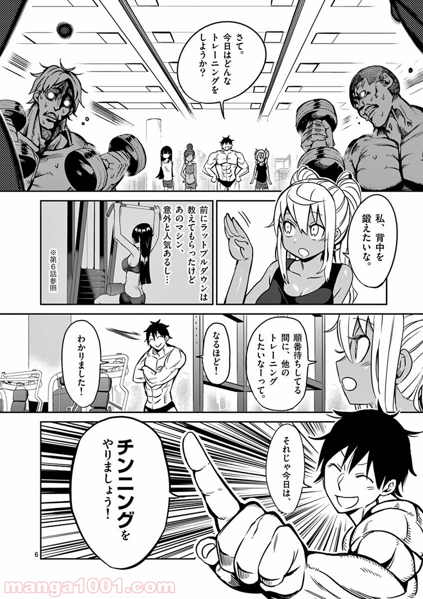 P6