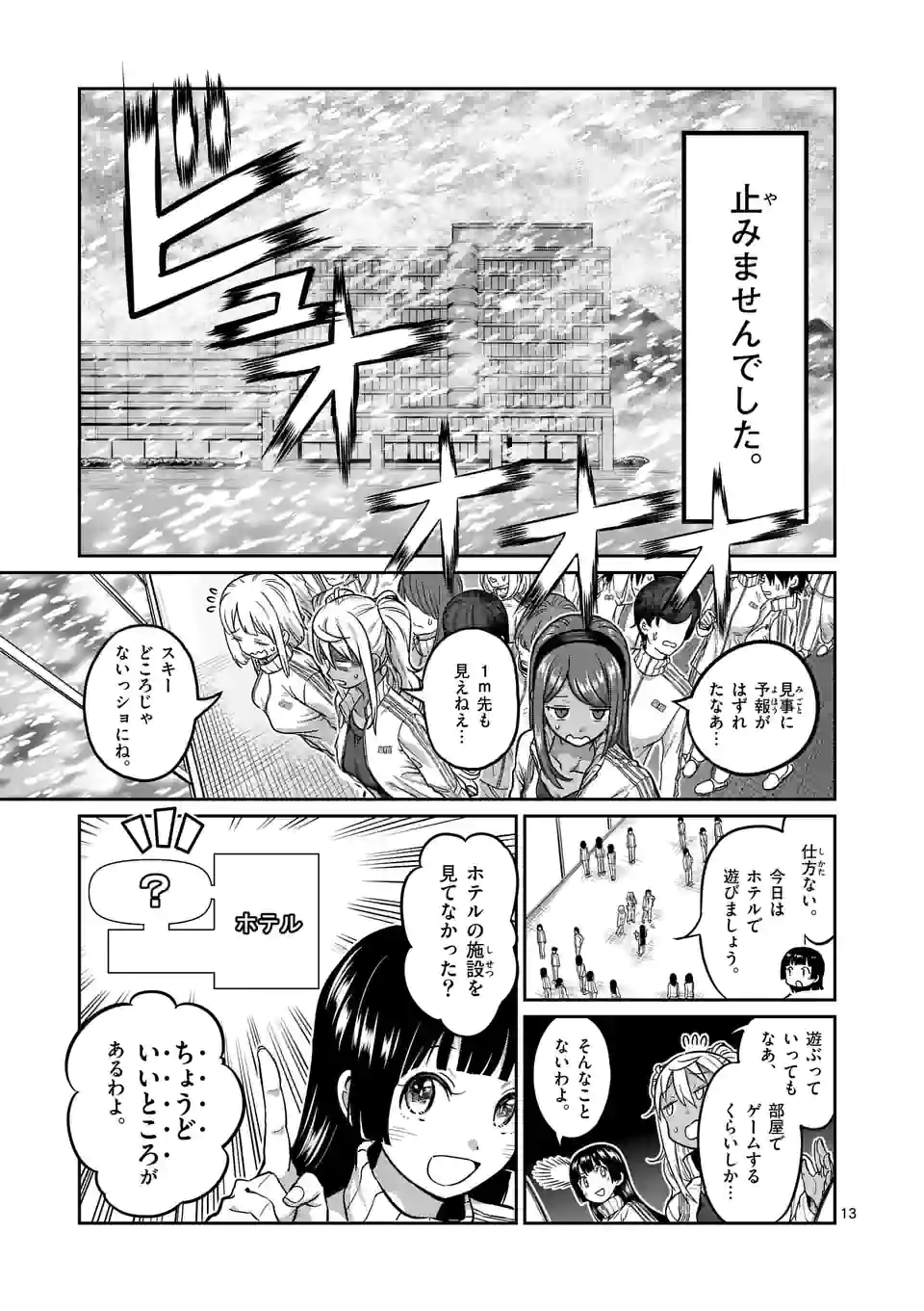 P13
