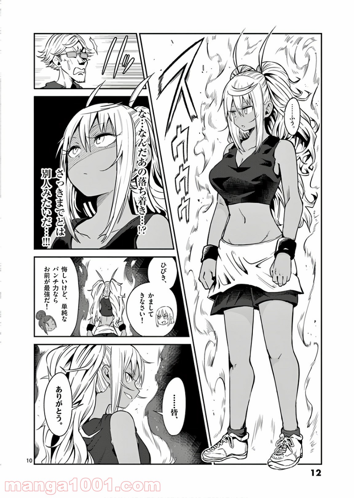 P11