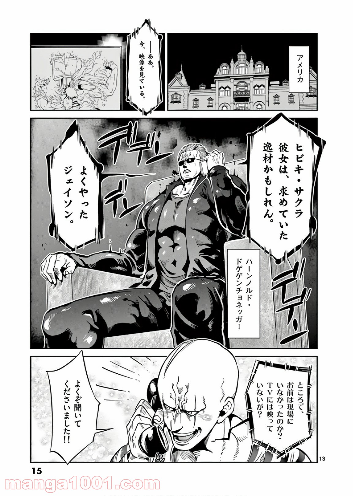 P14