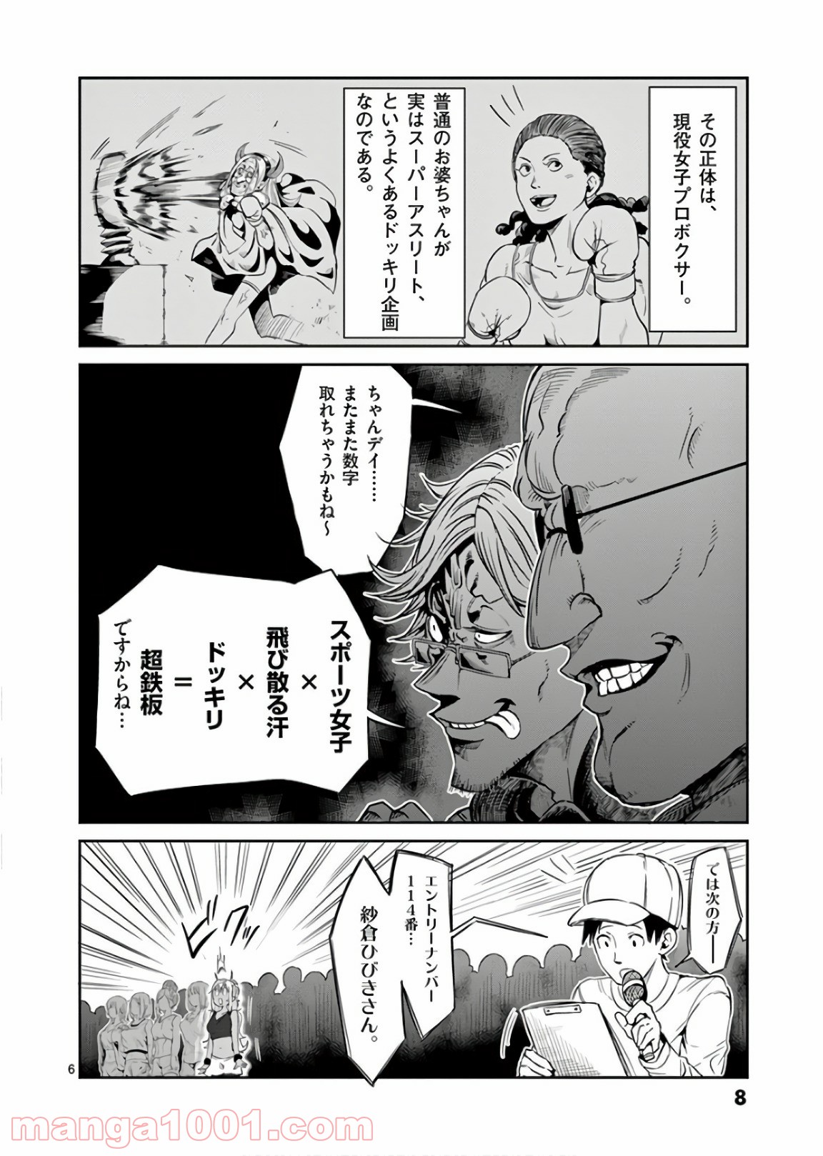 P7