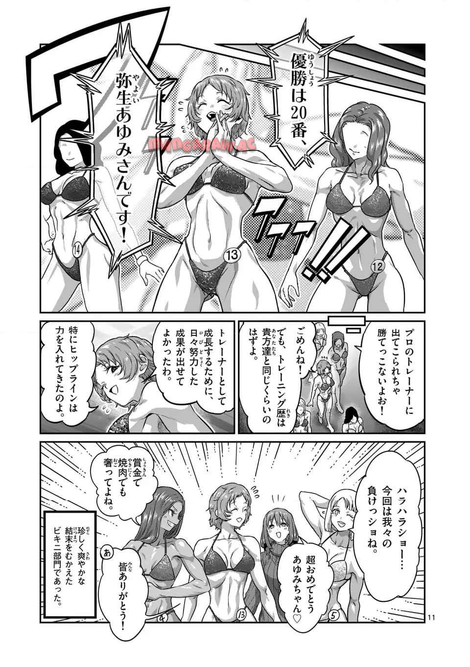P11