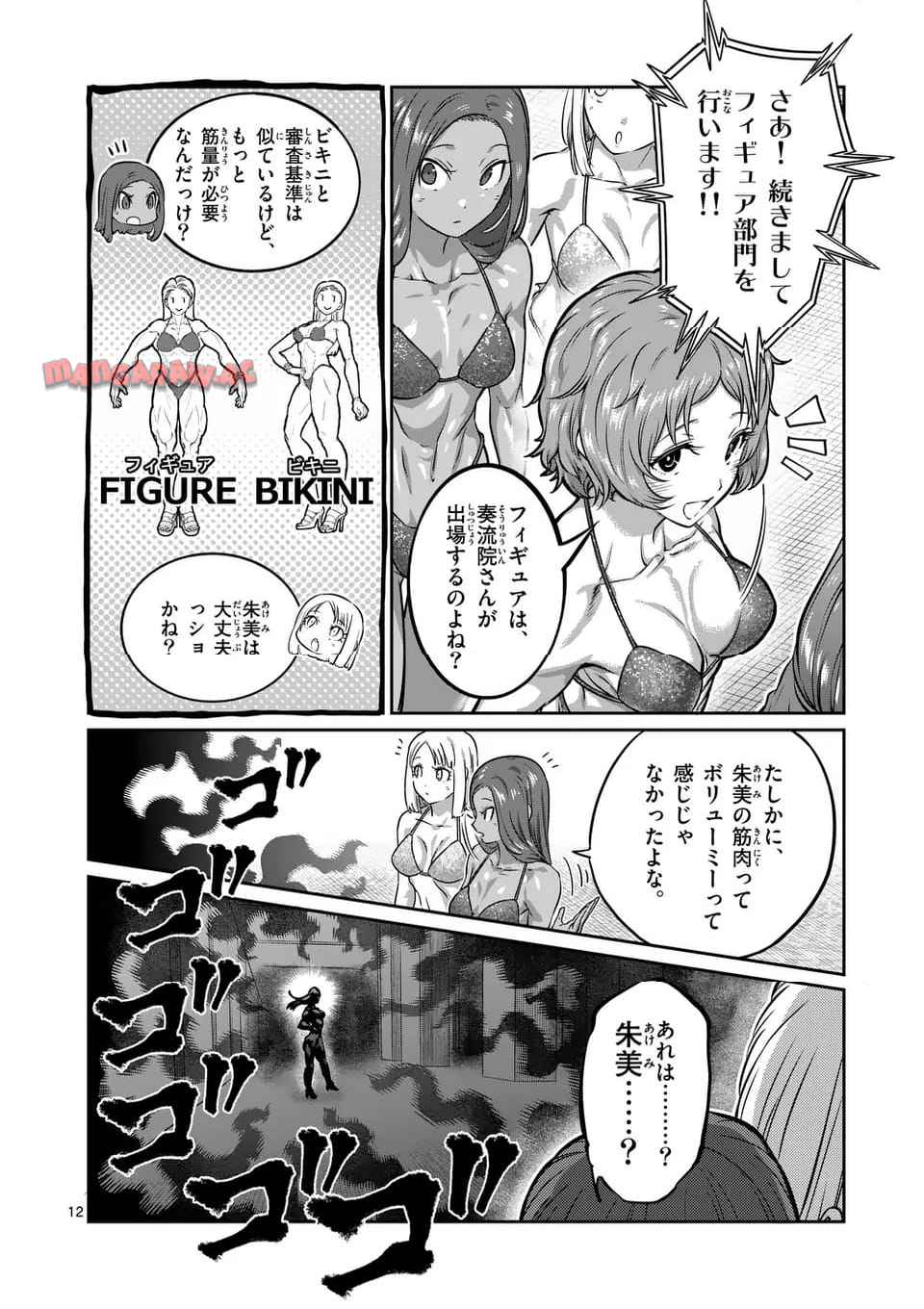 P12