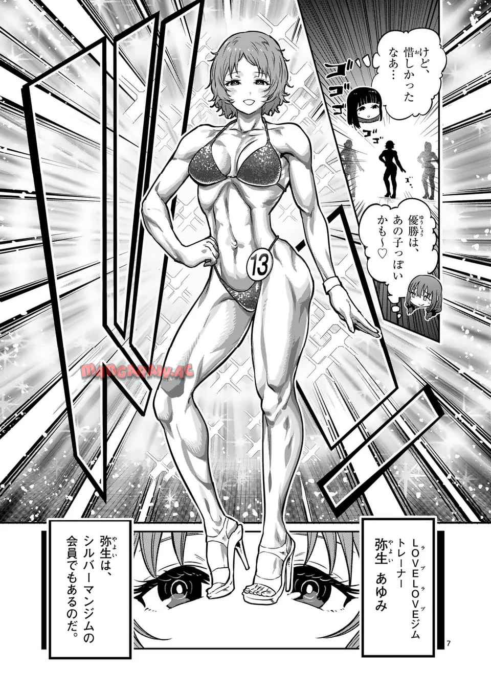 P7
