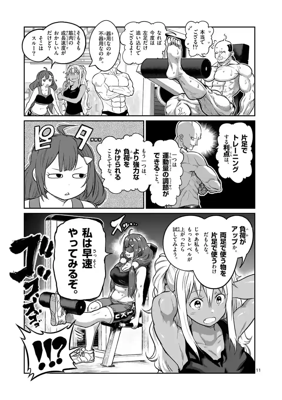 P11