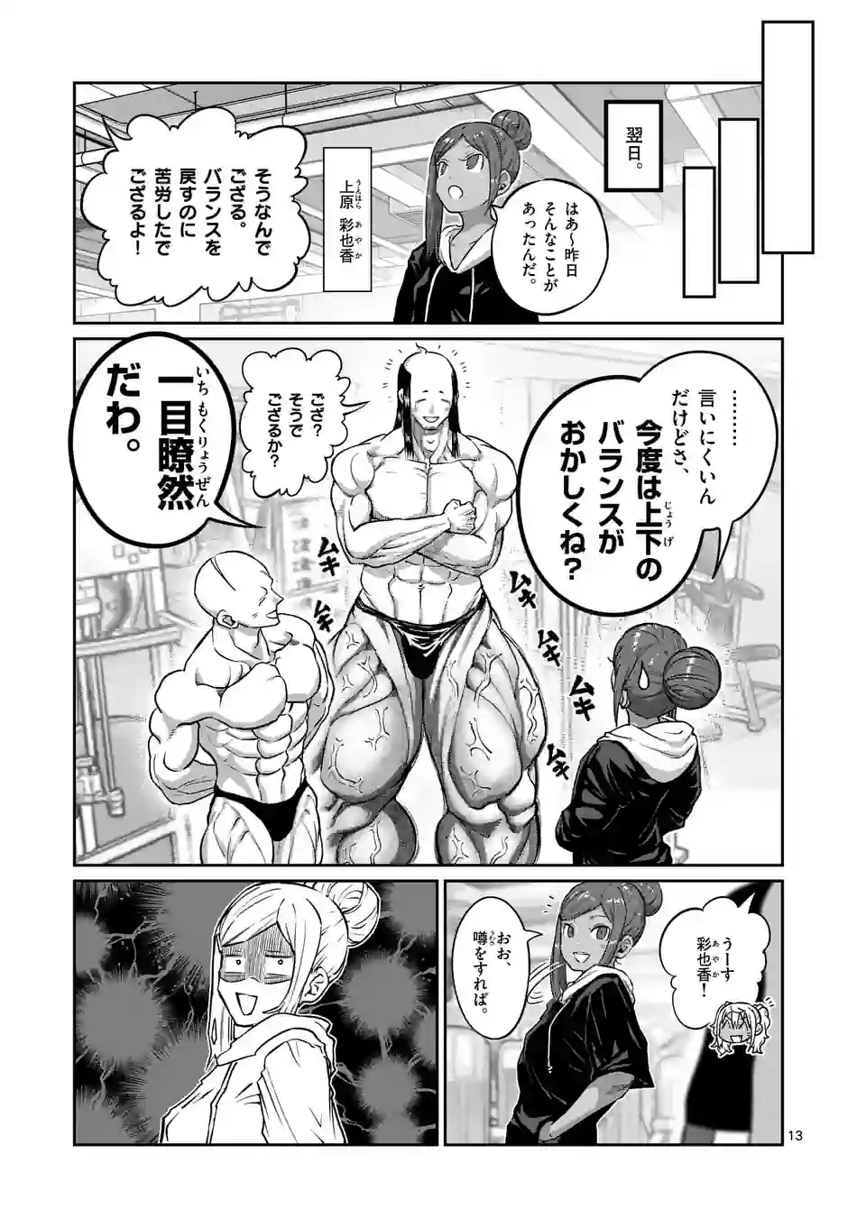 P13