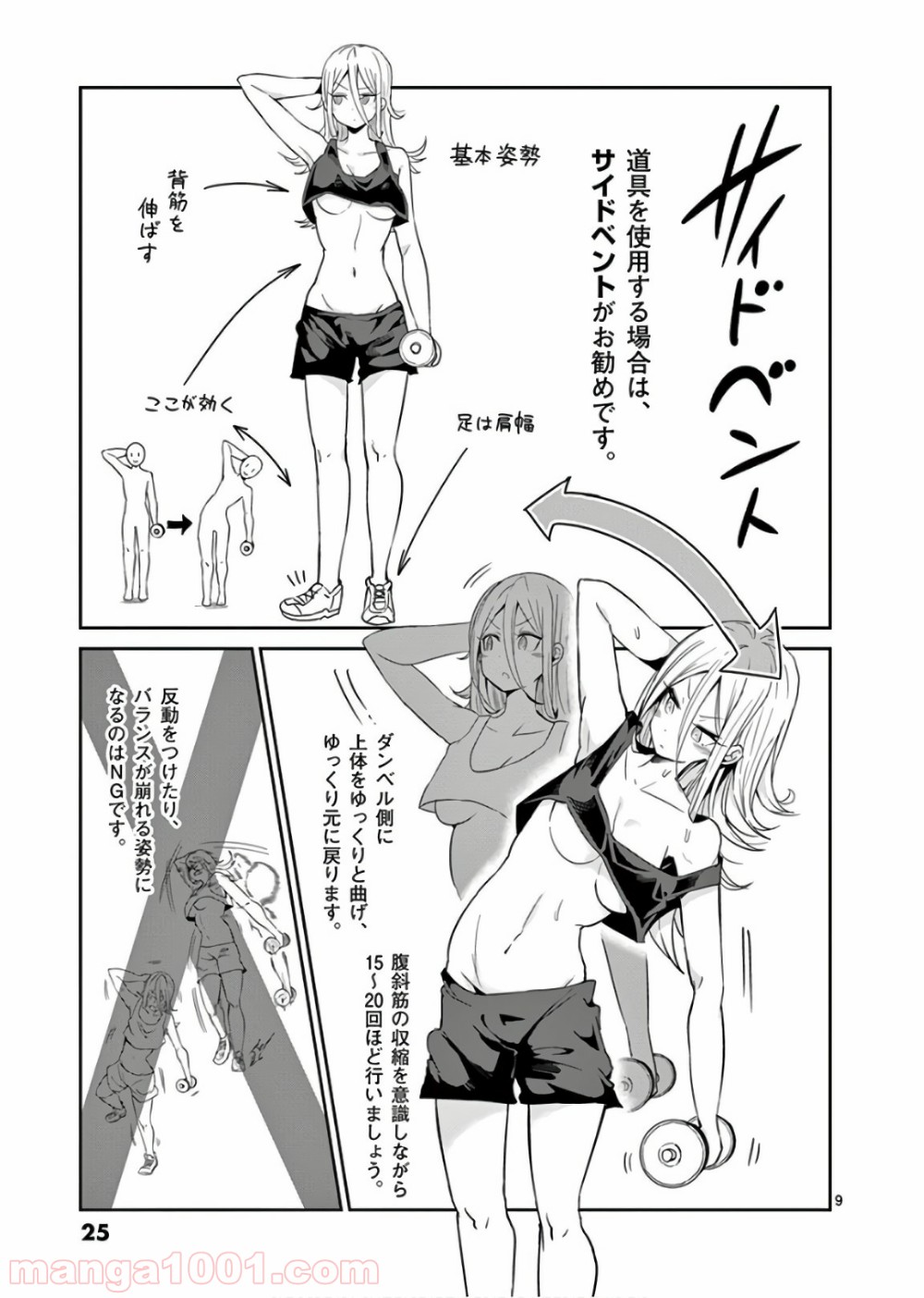 P9