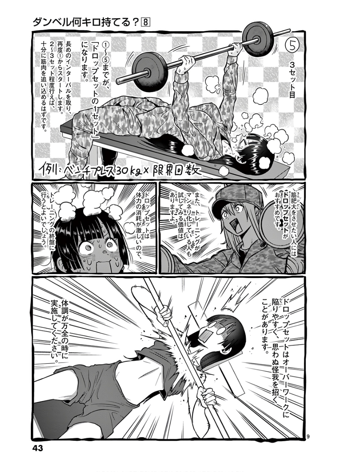 P9