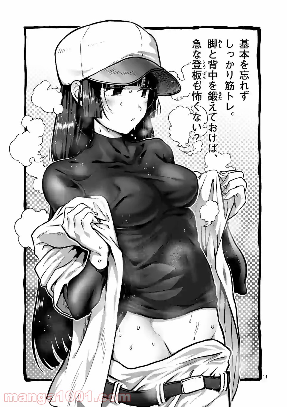 P11