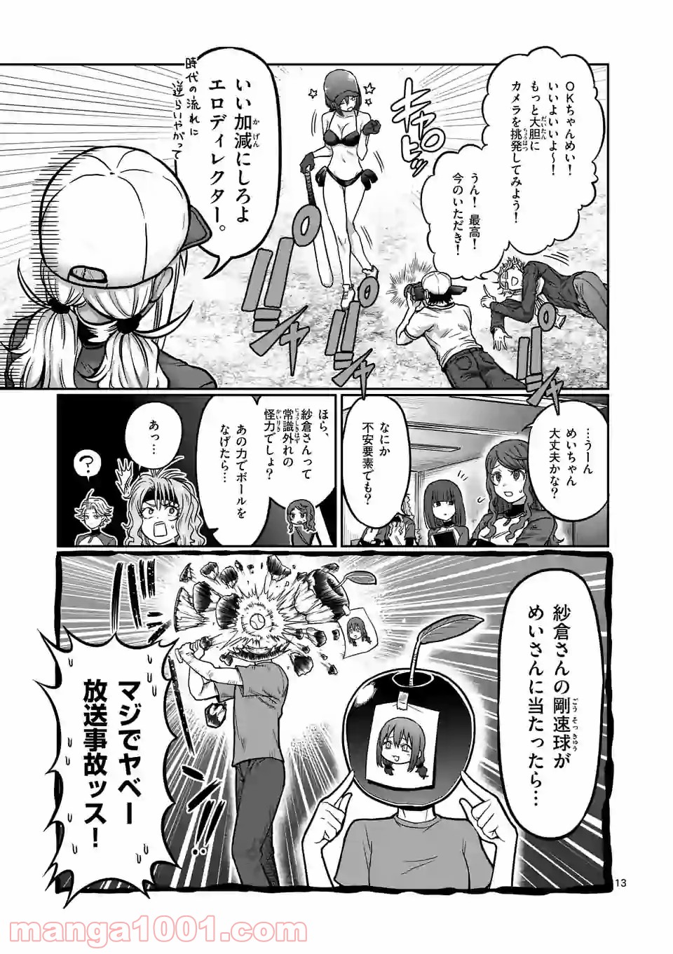 P13