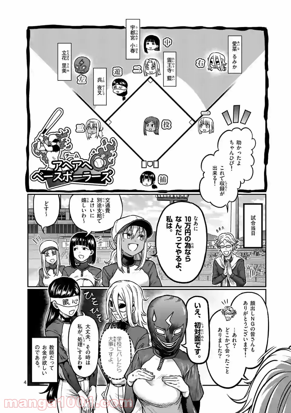 P4