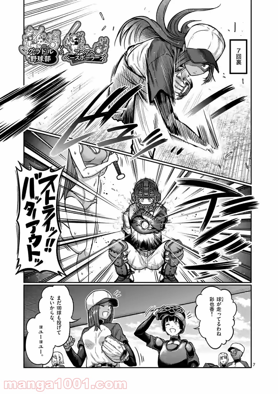 P7