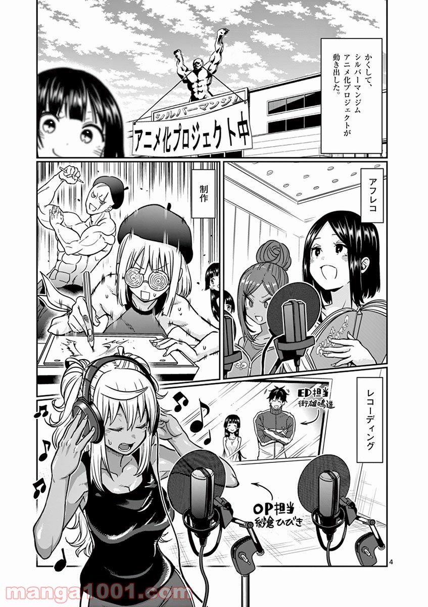 P4