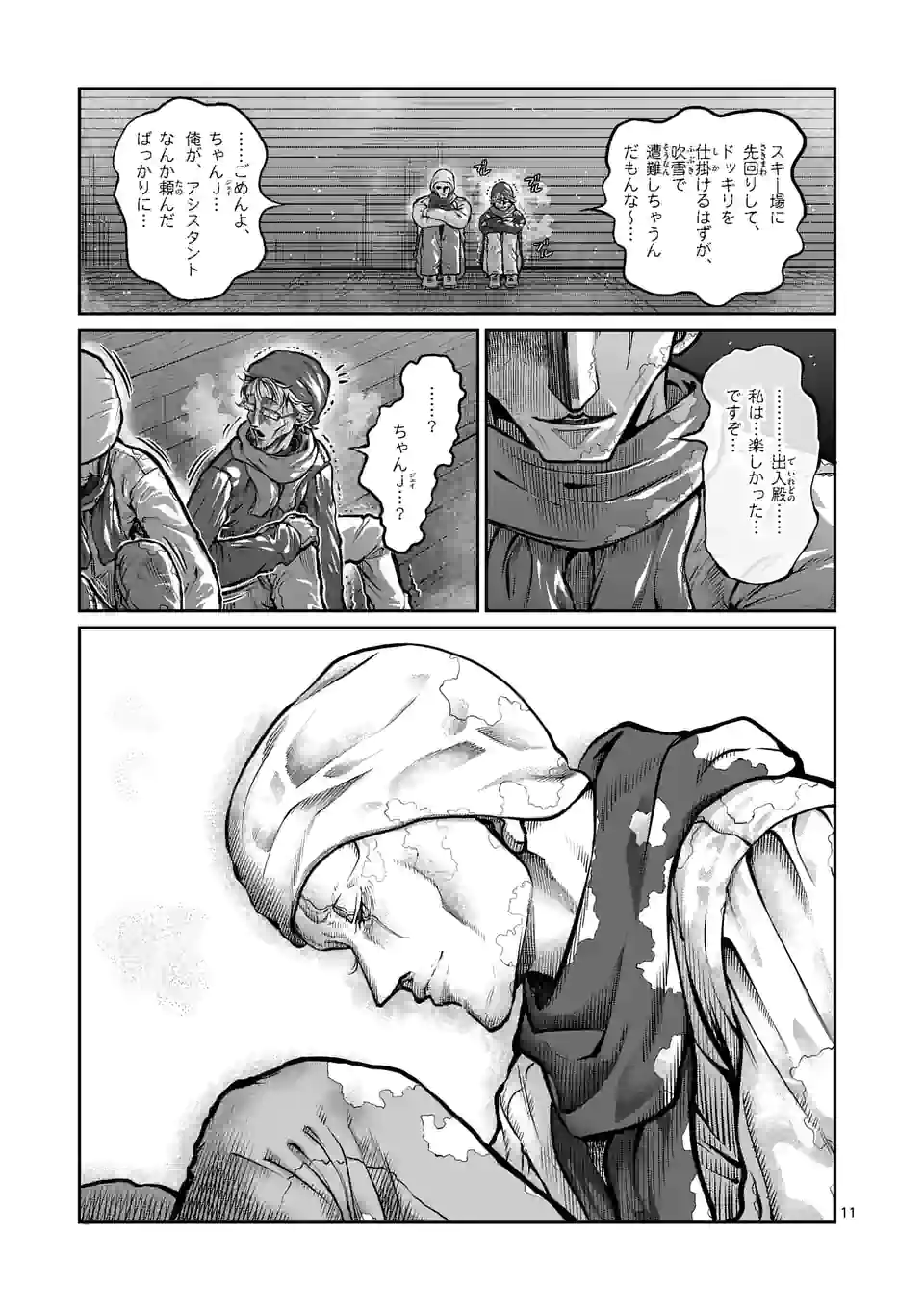 P11