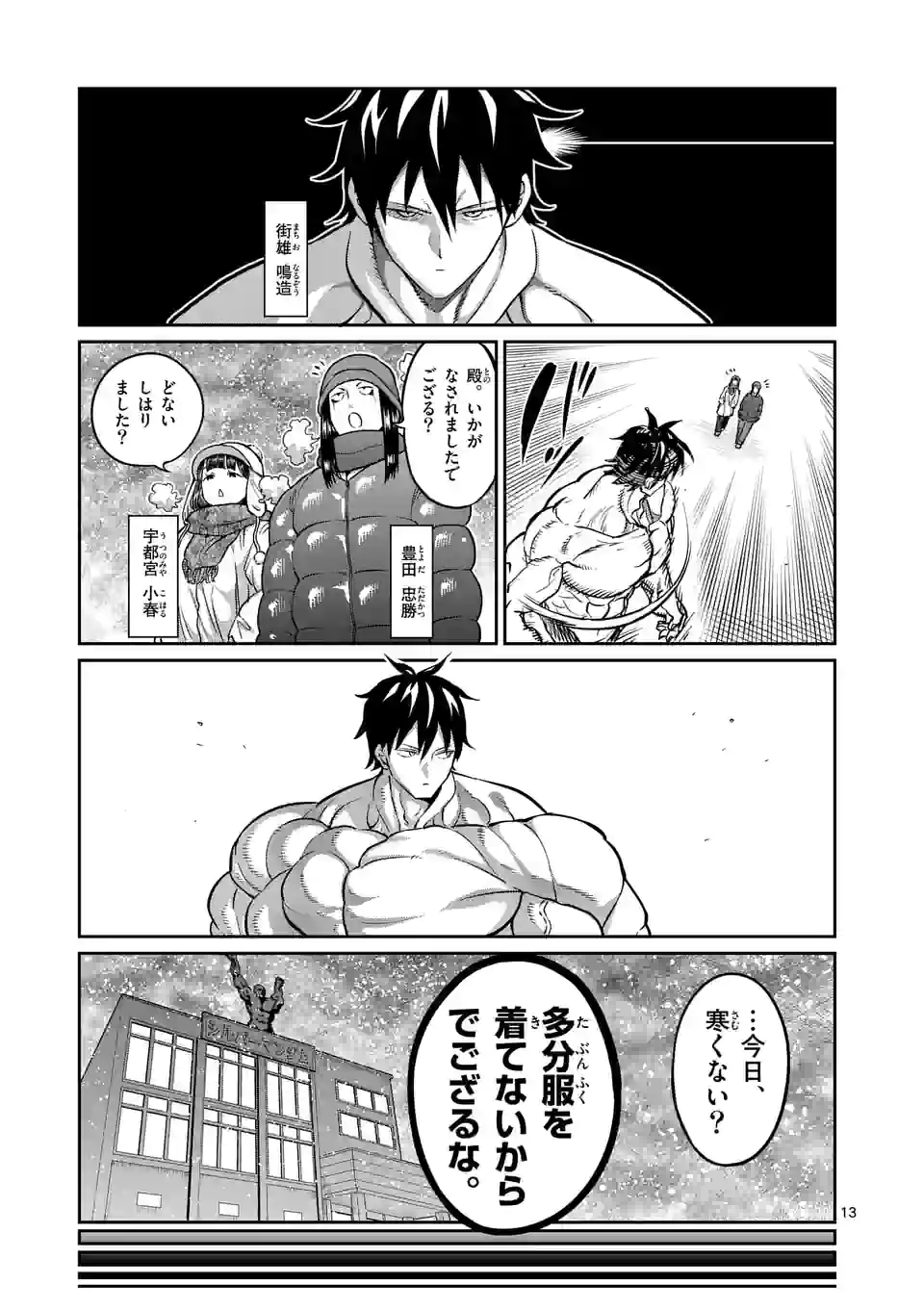 P13