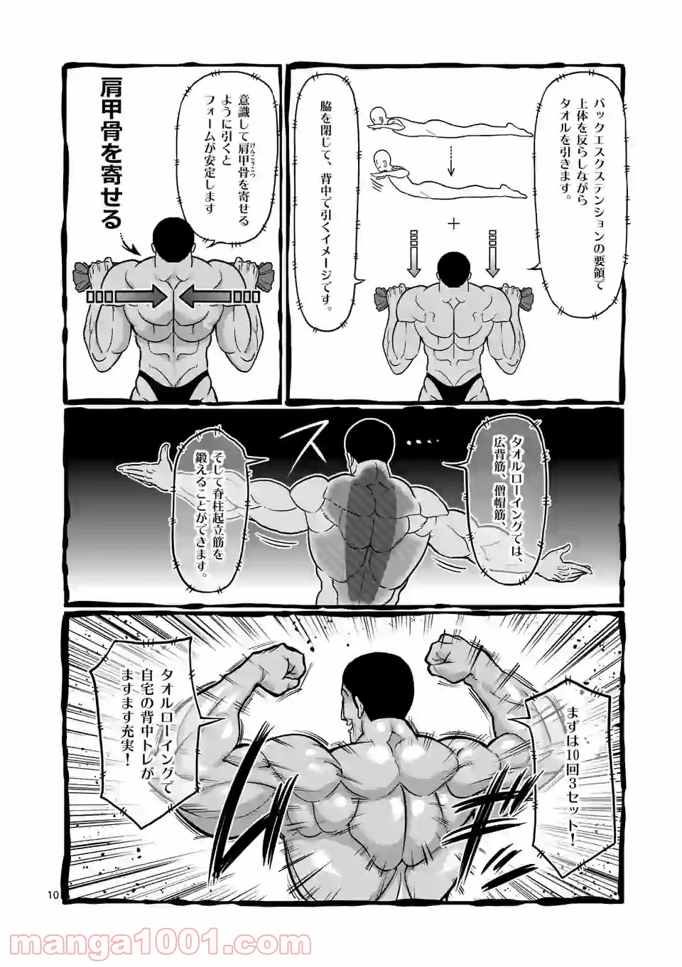 P10
